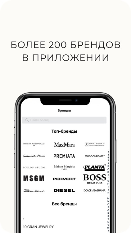Lukse: брендовая одежда