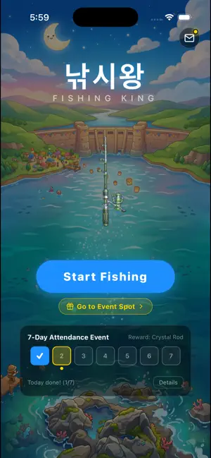 낚시왕: Fishking screenshot 1