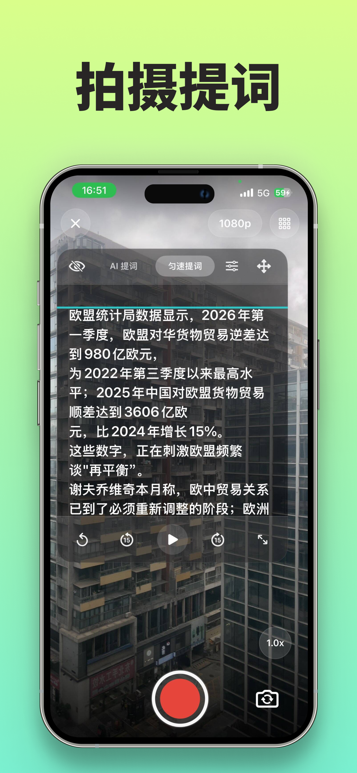 Teleprompter Master - Video screenshot 3