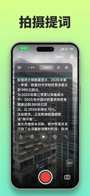 Teleprompter Master - Video screenshot 3