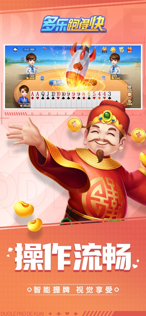 多乐跑得快-官方版 - A interface de jogo em tempo real exibe as cartas em mãos e em jogo, complementadas por um efeito visual de foguete e os avatares estilizados dos jogadores.