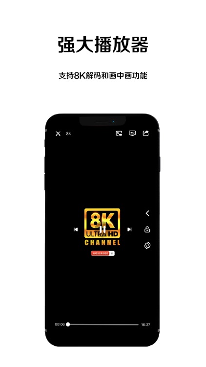 CoolPlayer-酷播-视频播放器 screenshot-3