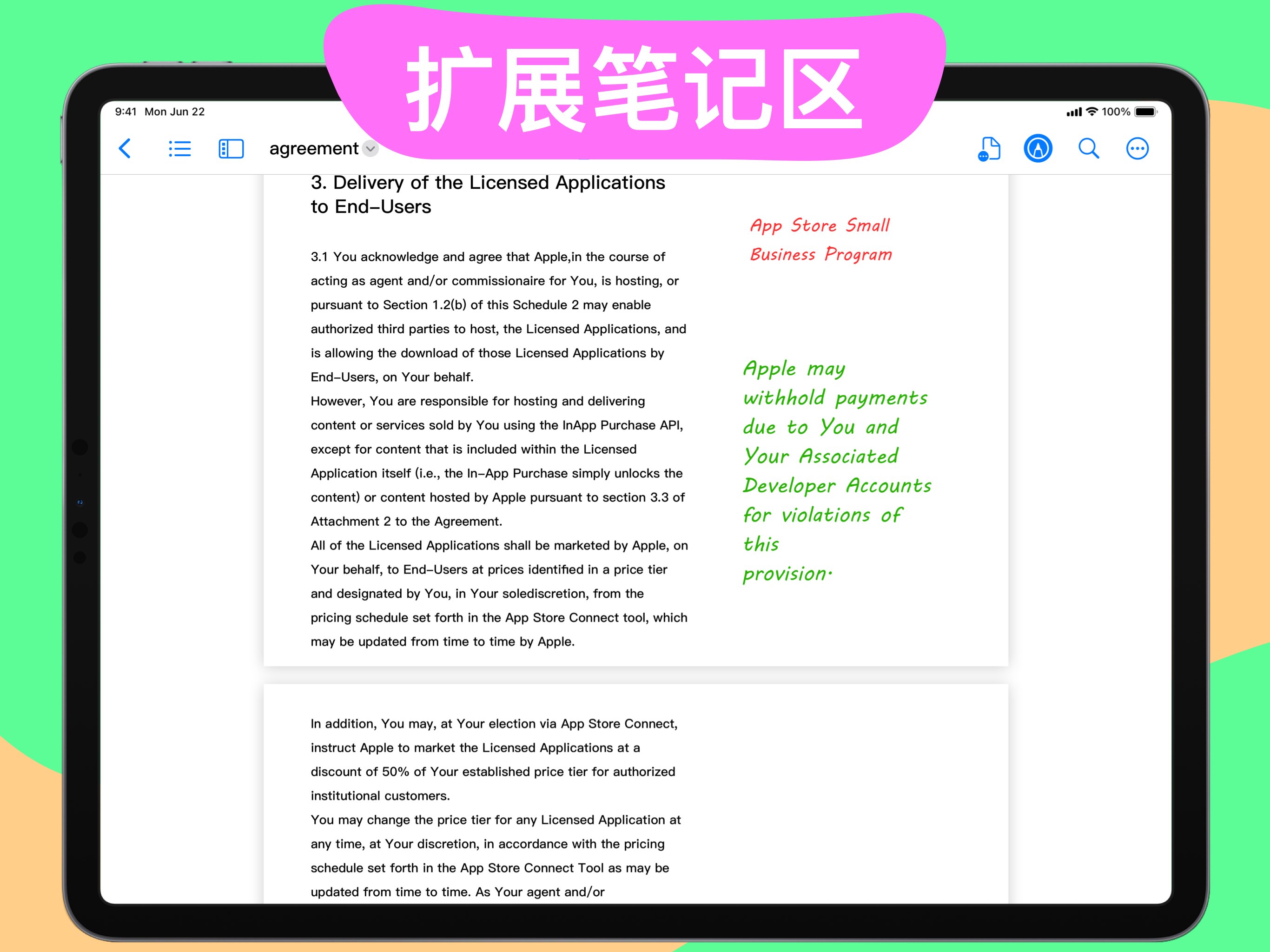 NotesPlus 截图 6