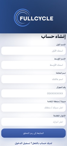 Crew Hub iPhone screenshot 1