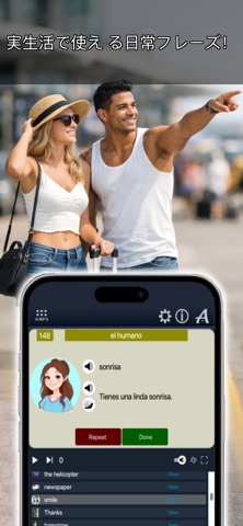 Easy Language Cards のスクリーンショット