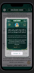 Khilâssou Zahab screenshot