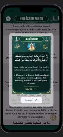 Khilâssou Zahab iPhone screenshot 5
