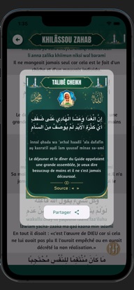 Khilâssou Zahab screenshot 5