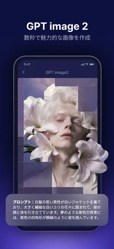 DeeVid AI - 唯一無二のAI動画ジェネレーター screenshot 6 of 9