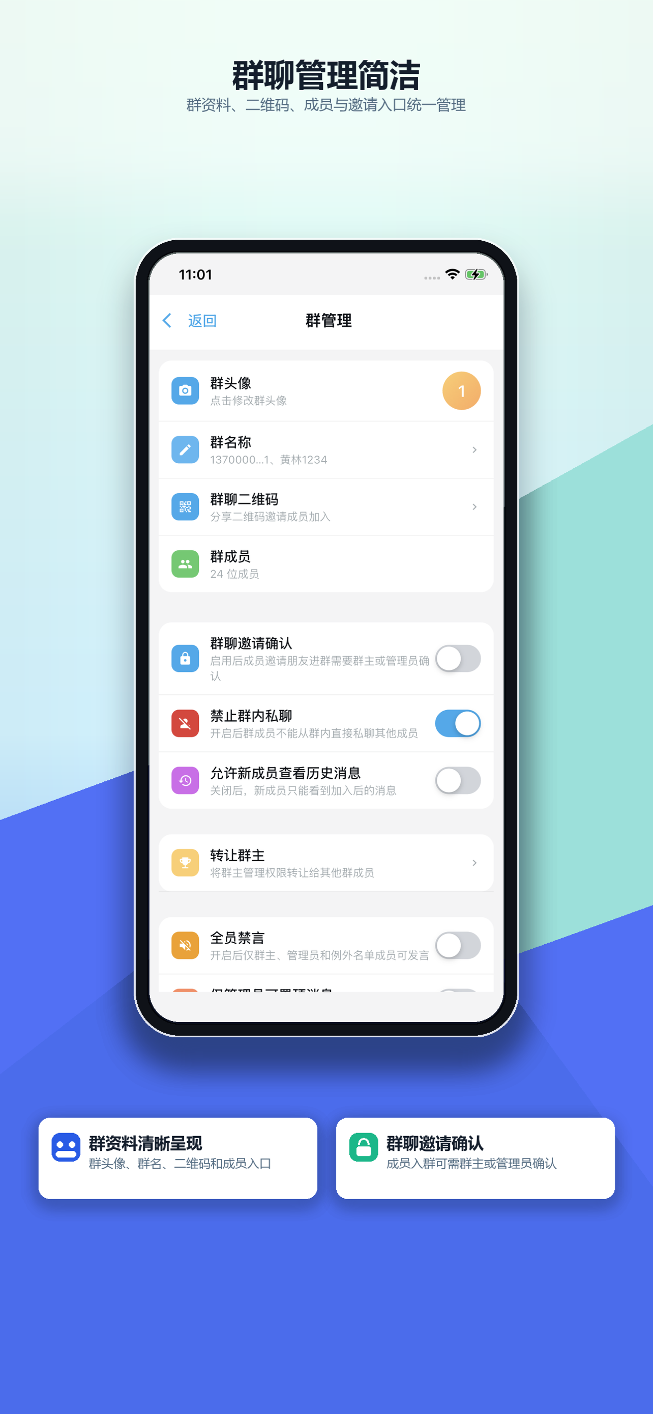 灵狐chat