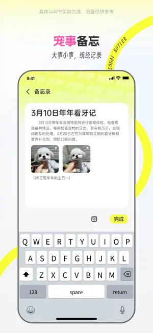 磁爪 screenshot 3