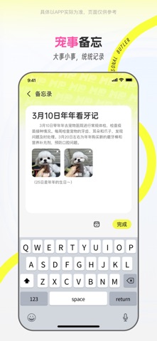 磁爪 screenshot
