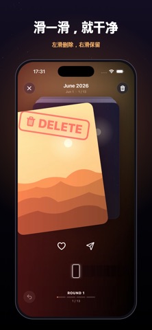 PicSlid: 照片整理 screenshot