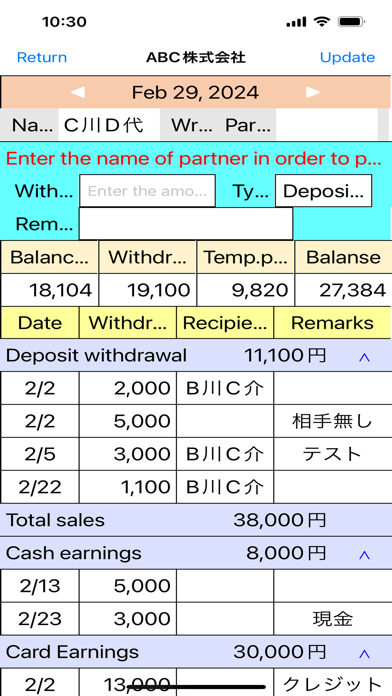 Petty Cash Book (Petty-T) Screenshot