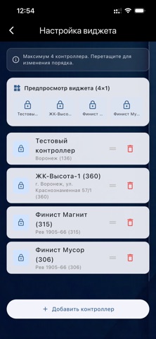 NextOne screenshot