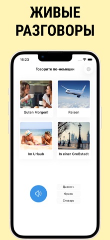 Немецкий разговорник аудио iPhone screenshot