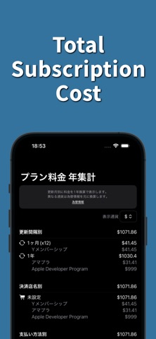 Salmon Money screenshot