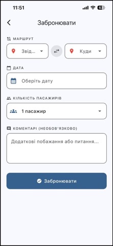 Locobus screenshot