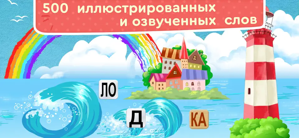 Скриншот ЧИТАНИЯ (доступ по подписке) на iPhone 3