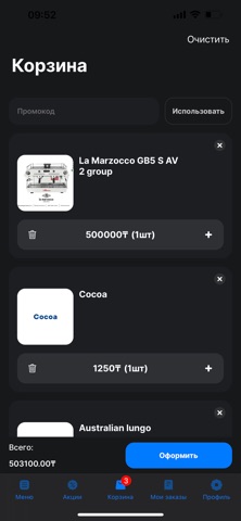 Sketo coffee screenshot