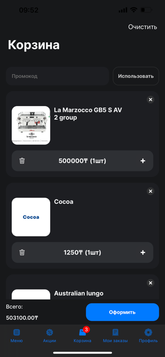 Sketo coffee Screenshot 3 of 4