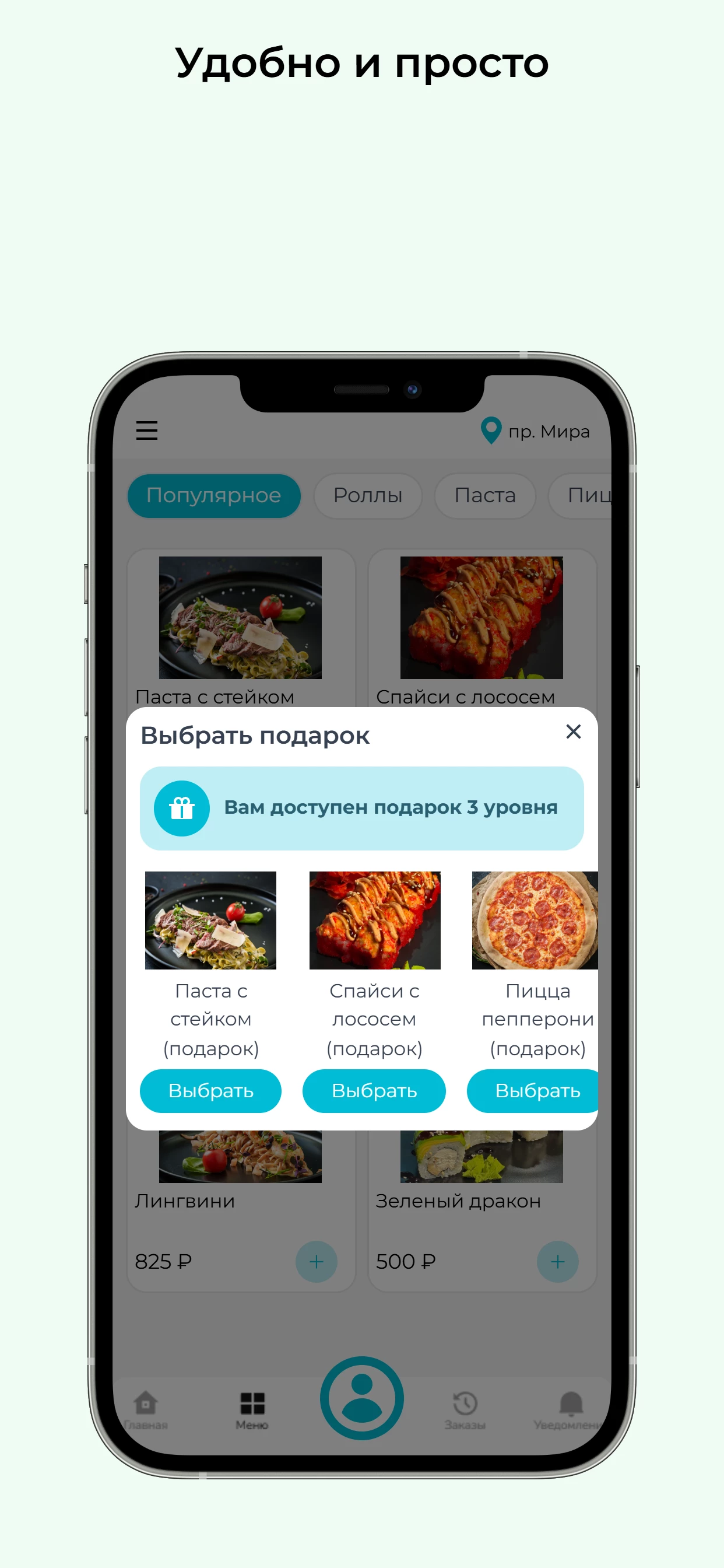 POMIDO screenshot 3