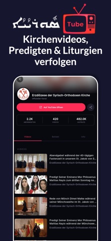 SuryoyoTube screenshot