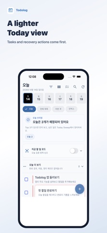 Todolog Todo Planner Screenshot 1 of 7