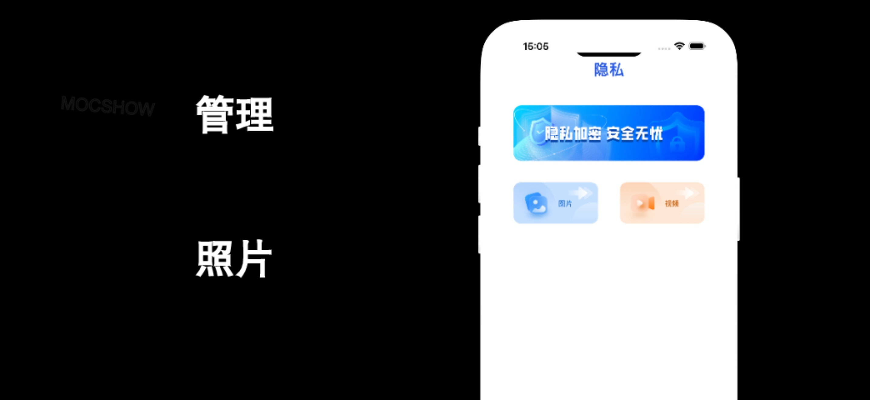 账号密码管理助手 - PasswordWizard
