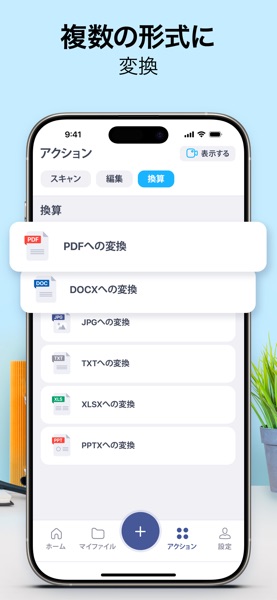 iScanner のスクリーンショット 6