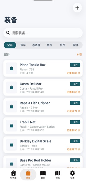 【图】拓克朗(截图2)