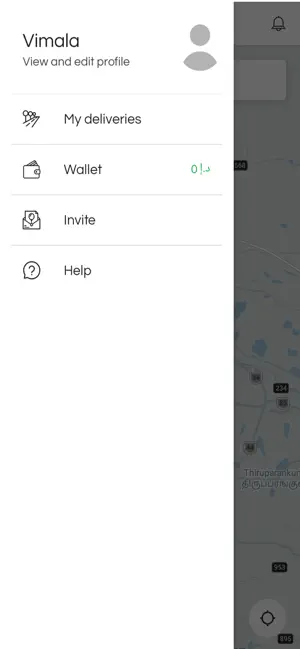 Qafelat screenshot 1