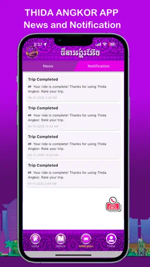 Thida Angkor Taxi screenshot 4