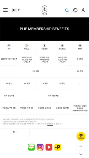 plie 플리에 screenshot 2
