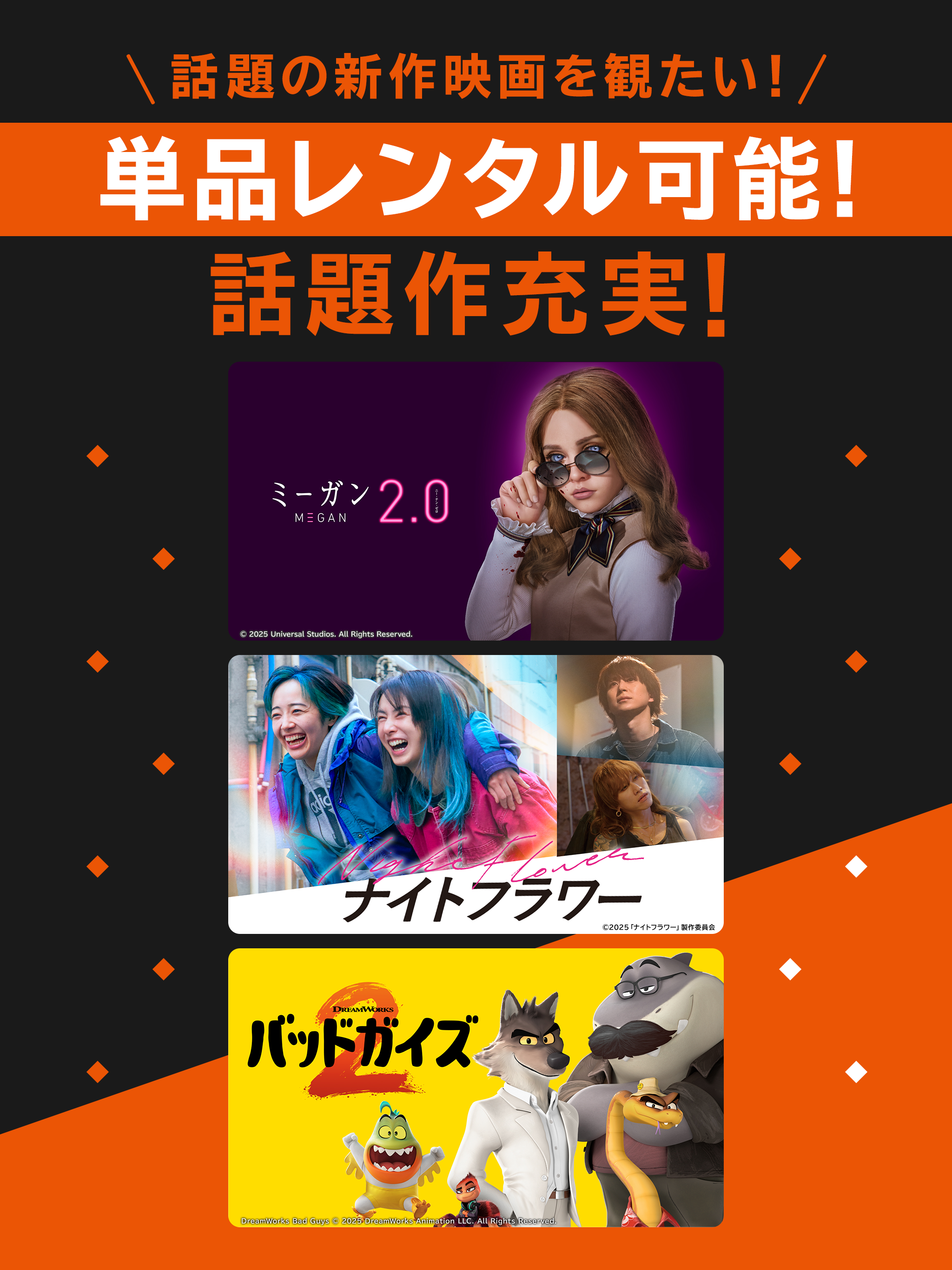 TELASAテラサ ドラマ/アニメなど話題の番組の動画を配信