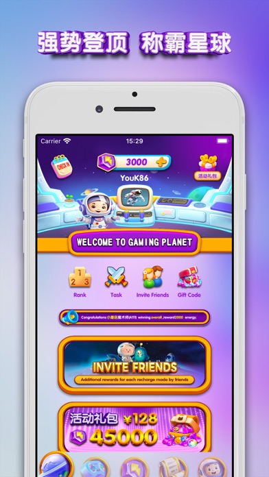 CelestialBody Screenshot