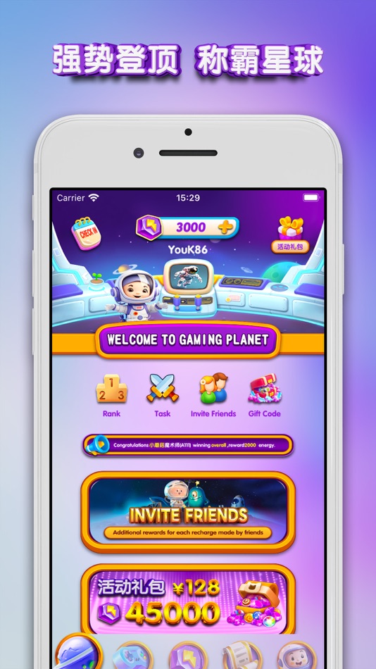 #1. CelestialBody (iOS) 由: Shark Technology Development (Guangzhou) Co., Ltd.