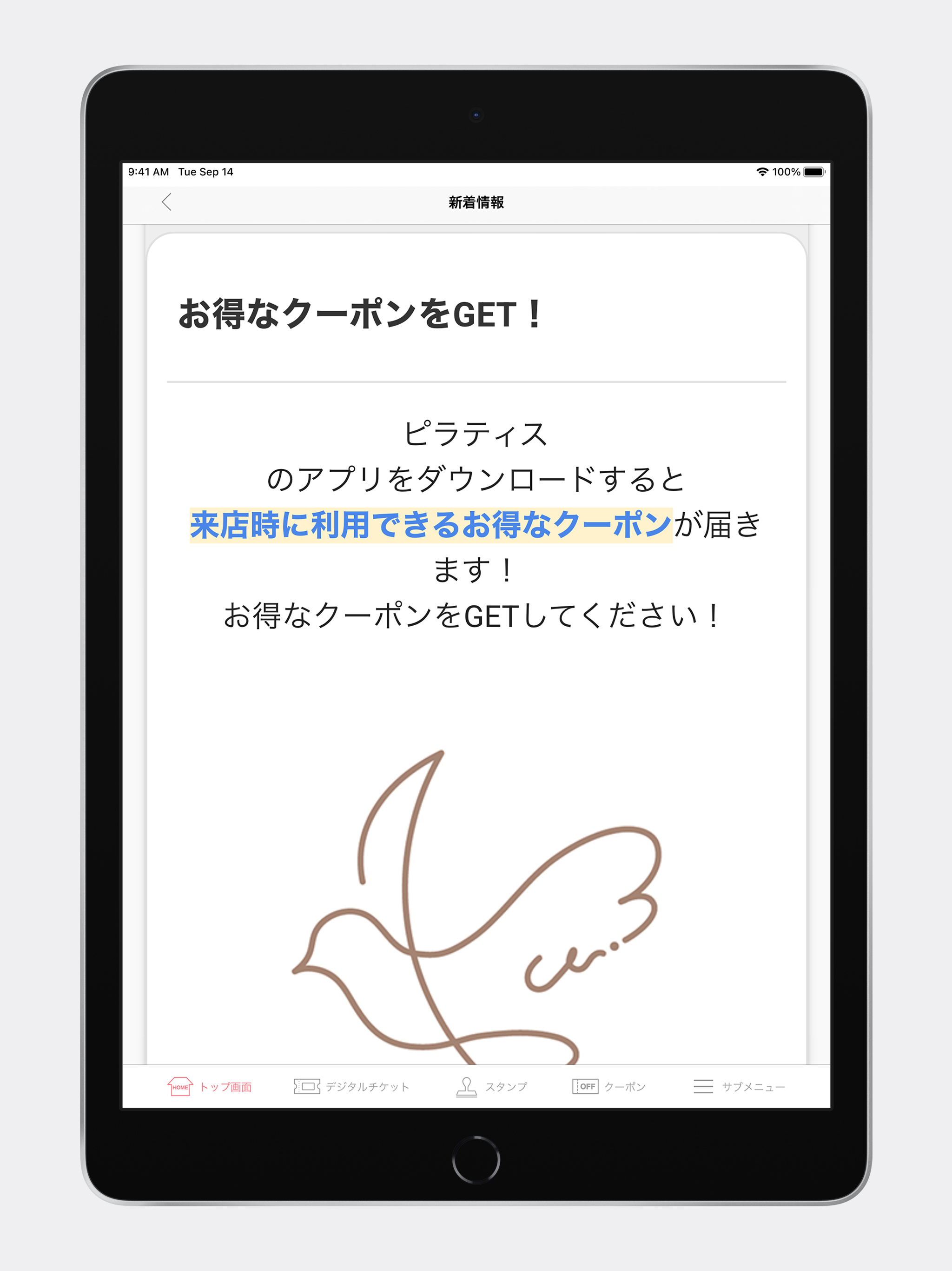 u.irodori Pilates公式アプリ screenshot 10