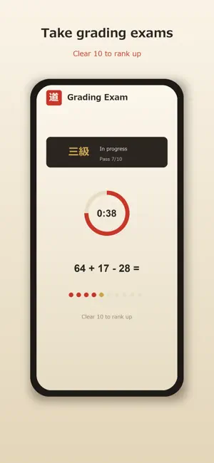 Soroban Abacus Dojo screenshot 4
