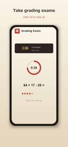 Soroban Abacus Dojo Screenshot 4 of 5