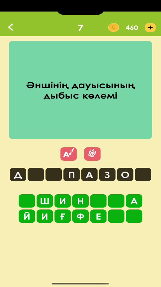 #5. Логикалық ойындар мен сұрақтар (iOS) Podle: Daulet Seyilbek