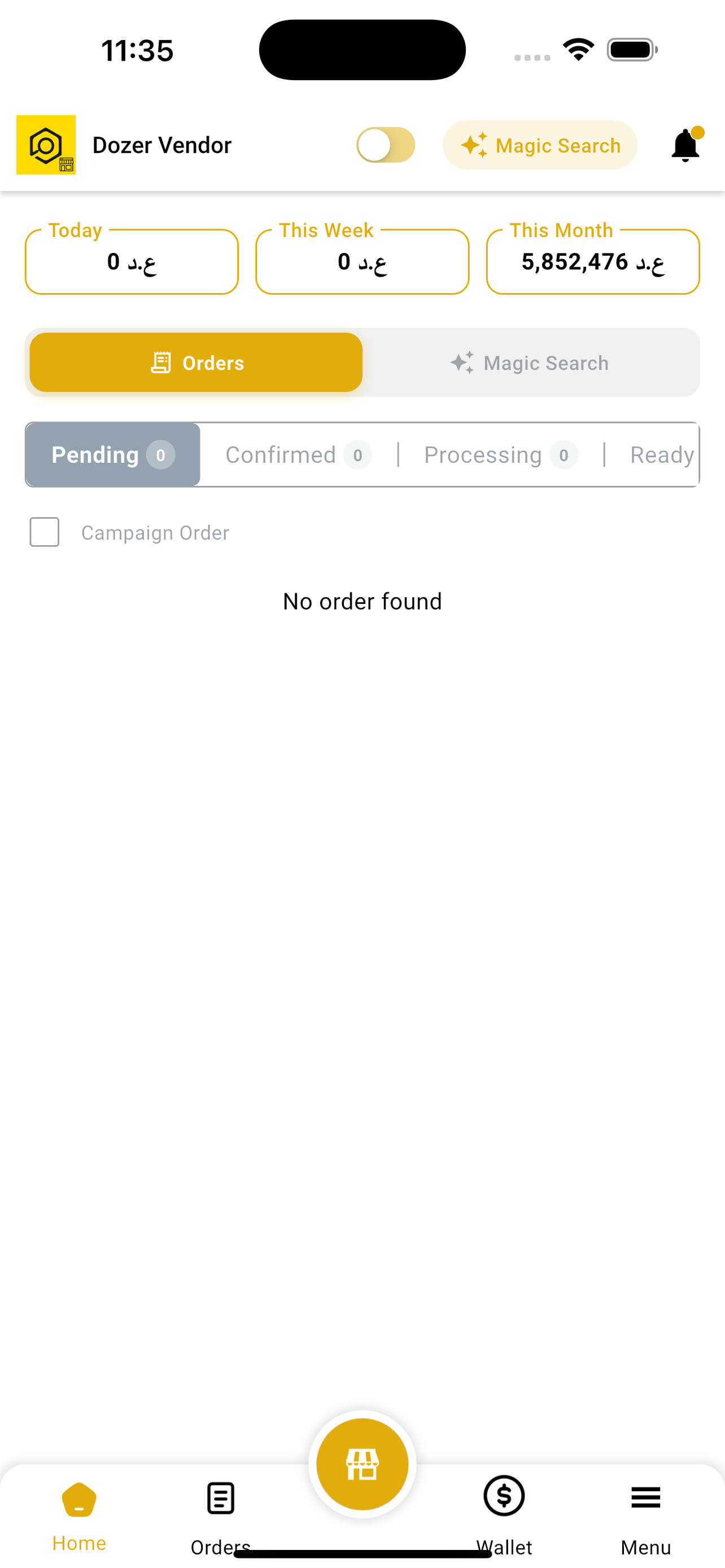 Dozer Vender screenshot 3