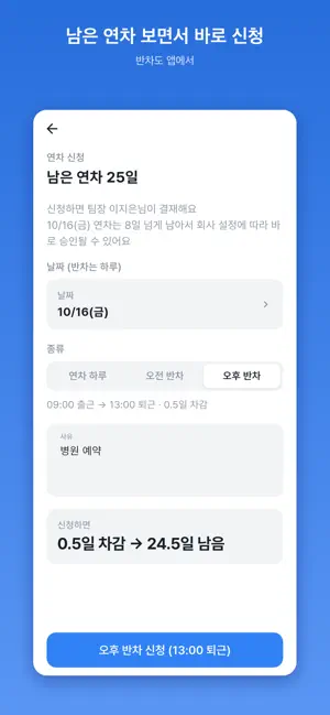마이크루 screenshot 4