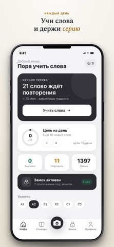 KnigaLock screenshot