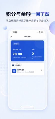 形翌 screenshot