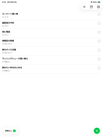 Atode - Never Forget iPad screenshot