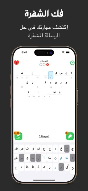مشفر screenshot 2