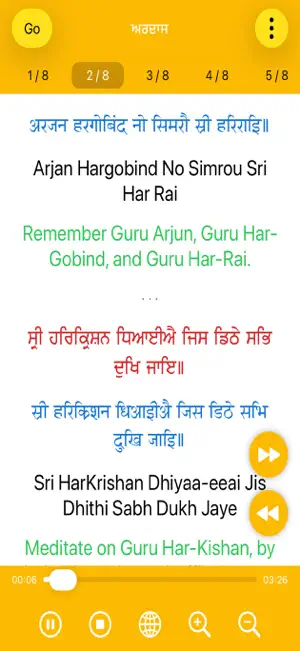 Ardas Sahib Ji screenshot 2