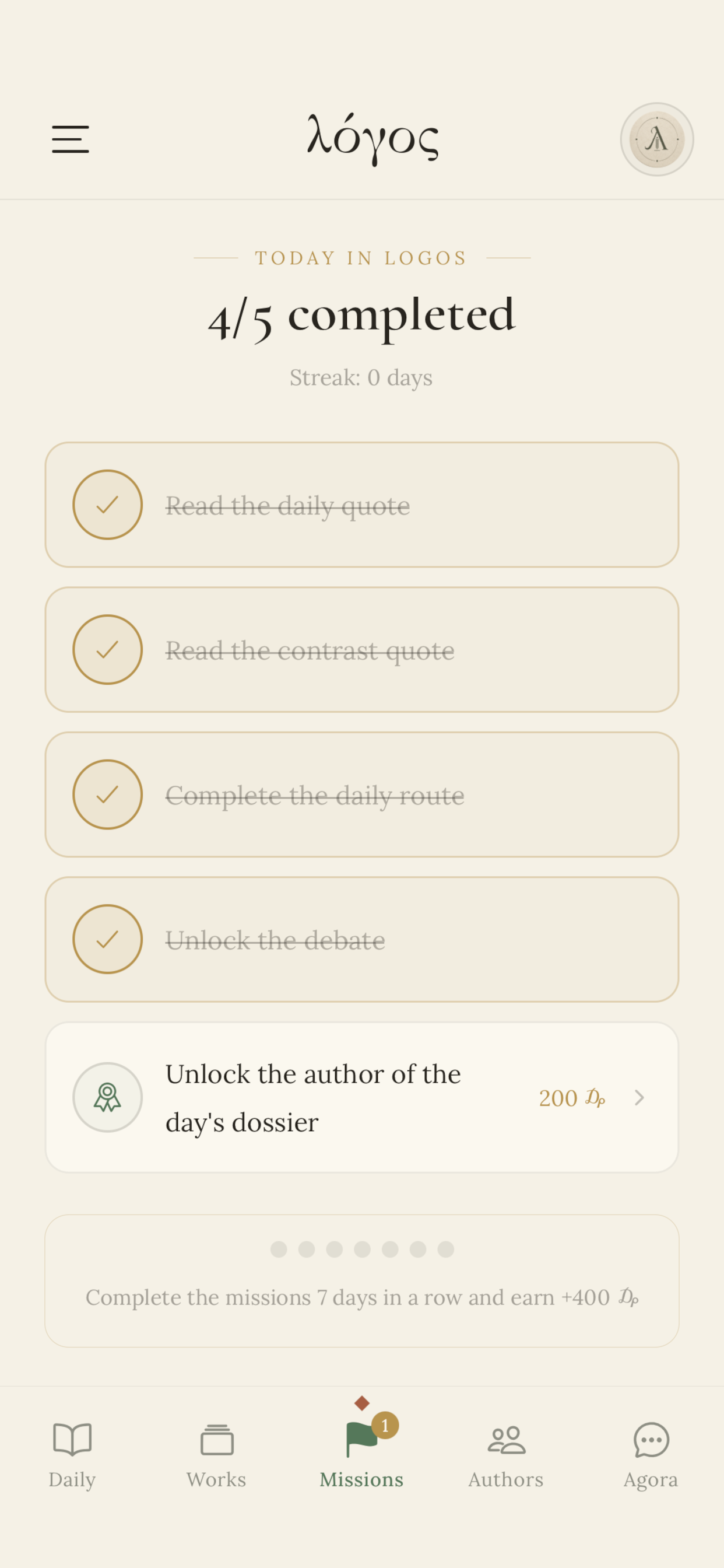 Logos Philosophy screenshot 5