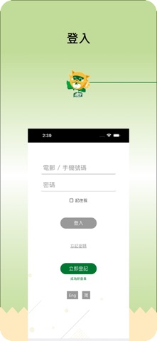 波仔会员 screenshot